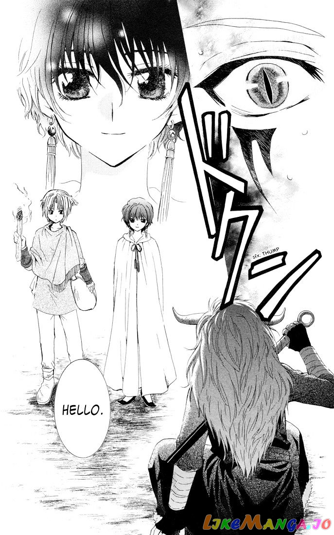 Akatsuki No Yona Chapter 22 image 25